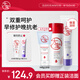 大寶a醇晚霜早c晚a視黃醇抗老淡紋+高純B5修護(hù)乳液面霜護(hù)膚品七夕禮物