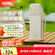 膳魔師（THERMOS）保溫壺大容量不銹鋼暖水壺?zé)崴繎敉饴眯斜銛y車載保溫杯子FDH 米白 2L