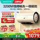 華帝（VATTI）電熱水器圓桶一級(jí)能效國家補(bǔ)貼20%家用3200W大功率速熱 出水?dāng)嚯?防電墻熱水器 4025系列 80L 3200W 出水?dāng)嚯?4025
