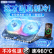 VENIDER筆記本散熱器半導體制冷電腦降溫支架水冷風扇風壓式大風力游戲本降溫神器適用聯(lián)想外星人拯救者
