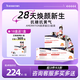 AMERRITIONAMERRITION麥瑞紳膠原蛋白肽小分子液態(tài)飲美白抗糖口服液 【鎮(zhèn)店銷冠 單月套餐】30瓶肽