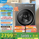 美的（Midea）滾筒洗衣機(jī)全自動(dòng) 12kg大容量純平全嵌銀離子除菌1.15洗凈比元?dú)?.0 以舊換新 家電國(guó)家補(bǔ)貼20% MG12L5PROMAX