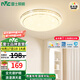 雷士（NVC）吸頂燈全光譜護(hù)眼智能客廳燈簡(jiǎn)約臥室浪漫奶油風(fēng)LED燈具燈飾套餐 【金簡(jiǎn)影36W】圓形臥室 三色調(diào)光
