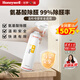 霍尼韋爾（Honeywell）甲醛清除劑強力去除甲醛噴劑霧新房裝修急入住去甲醛神器