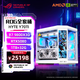 華碩 RTX5070ti主機5080 R7 9800x3d HYTE Y70無限魚缸觸摸副屏純白組裝電腦DIY游戲整機 R7 9800X3D+RTX5080丨六 主機