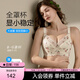 糖粒內(nèi)衣女文胸大碼薄款大胸顯小聚攏上托防下垂收副乳軟鋼圈調(diào)整型 8797白色 上托顯小-全罩杯 85D
