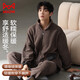 貓人【拉鏈搖粒絨】睡衣男士秋冬季加厚加絨保暖睡衣家居服可外穿新品