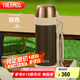 膳魔師（THERMOS）保溫壺2000ML高真空不銹鋼大容量家用水壺?zé)崴縁DH-2005-BW