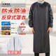 似晨繽紛防水防油罩衣男女廚房圍裙長(cháng)袖反穿工作服大褂工作圍腰殺魚(yú)皮圍裙