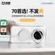 決色【華為認證品牌】適用華為Mate70Pro/Pro+手機殼透明全包優(yōu)享版保護殼磁吸散熱Mate60pro保護套 冰金丨鏡框支架殼 Mate70Pro丨Pro+丨優(yōu)享版