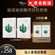 克奧妮斯【京倉配送】仙人掌玻尿酸微晶眼膜眼袋貼緊致細紋淚溝院線(xiàn)眼膜 2對（贈2對凝膠貼）