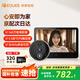 移康智能貓眼門鈴二合一監(jiān)控遠(yuǎn)程可視家居用防盜電子門鈴呼叫器無線攝像頭無wifi可用錄像S31 限時(shí)贈(zèng)送32G