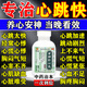 心臟藥保護心臟心悸心慌胸悶氣短中藥心慌心悸心跳快心率過速心律不齊心慌吃什么藥【視覺特效】 安神補心丸 1盒【養(yǎng)心護心丸】一次到位