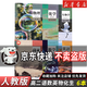 【新華書(shū)店】2025使用高二上冊(cè)課本全套高中語(yǔ)文數(shù)學(xué)英語(yǔ)物理化學(xué)生物歷史地理選修一政治必修四課本教材高二上冊(cè)全套教科書(shū)人教版部編 【6本】高二上冊(cè)語(yǔ)數(shù)英化生選修一