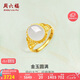 周六福足金999金玉圓滿和田玉戒指女七夕情人節(jié)禮物Y0111710 活口15號 