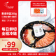 純爾冰鮮挪威三文魚刺身拼盤 甜蝦北極貝凈重300g 源頭直發(fā)包郵