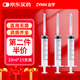 治宇 一次性使用配藥用注射器 醫用無(wú)菌注射器喂食喂藥器 10ml 15支裝