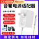 GUIG適用小米小愛音箱電源線小愛同學(xué)電源適配器play一代二代音響小米pro音箱電源線充電器線 直頭1.5米【12V1A】