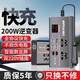 公牛適用車載充逆變器電源12V24V通用轉(zhuǎn)換器大功率手機(jī)車充插排充 快充版【快充+數(shù)顯】