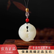 貴興正品和田玉雙魚吊墜女款白玉石玉墜玉佩好運(yùn)轉(zhuǎn)運(yùn)上岸錦鯉情侶禮物 【雙錦鯉吊墜】和田玉吊墜