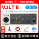 APOLLO TWIN UA阿波羅聲卡VOLT 1/2/176/276/476專(zhuān)業(yè)錄音編曲外置USB音頻接口 阿波羅聲卡VOLT1【技術(shù)精調】