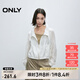 ONLY2025春季新款通勤百搭純色立領(lǐng)寬松短款外套女|125136036 A01乳脂白色 M