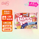 二寶（Nimm2）軟糖376g 維他命VC天然果汁橡皮糖水果糖 酸奶味德國進(jìn)口兒童零食