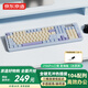 京東京造J104Pro無線藍(lán)牙三?？椭苹瘷C(jī)械鍵盤 游戲電競辦公104鍵gasket五層填充石子音 冰淇淋 星海軸