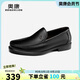 奧康（Aokang）商務(wù)休閑皮鞋男牛皮軟底舒適套腳樂(lè )福鞋黑色43碼