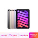 Apple 蘋果 iPad Mini 2/3/4/5/6/7代 2022/2021款 二手平板電腦 iPad mini7