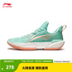 李寧（LI-NING）輕速2丨籃球鞋男輕便透氣抗扭運(yùn)動(dòng)專(zhuān)業(yè)籃球鞋子 清水綠/橘粉色-1 43