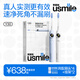 usmile笑容加電動牙刷 情侶組套電動牙刷  Y30雙支裝（白+藍(lán)）