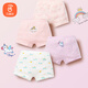 貝瑞加（Babyprints）女童內褲4條裝兒童平角短褲小女孩底褲棉質(zhì)柔軟