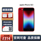 【全新】分期免息 Apple iphone se3蘋果SE3 全網(wǎng)通 全新手機(jī) 紅色 【全新】64GB+100天碎屏險(xiǎn)