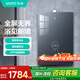 華帝（VATTI）JSQ30-SJ7-16零冷水燃?xì)鉄崴?天然氣 16升 即熱式熱水器 增壓瀑布浴 ASP安防系統(tǒng) wifi智控