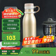 contigo康迪克運(yùn)動保冷水杯不銹鋼保齡球保溫杯 600ml金色HBC-MAT006