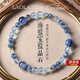 LAOLATU海藍(lán)寶手串水晶手串高檔盤玩五行補水生日情人節(jié)周年禮物男女款 收藏級海藍(lán)寶藍(lán)晶石手串手鏈6mm
