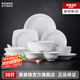 景德鎮(zhèn)（jdz）中式陶瓷簡約玲瓏家用創(chuàng)意飯碗碟盤子高溫白瓷餐具套裝新婚禮物 玉牡丹6人用餐具套裝 28頭