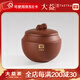 益工坊正益紫砂壺宜興紫泥藏茶罐家用普洱茶醒茶罐存茶罐  茶葉罐 百財罐可裝撬散普洱茶 200克 1個