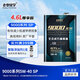 老李化學(xué)9000系列酯類(lèi)全合成機油汽車(chē)發(fā)動(dòng)機機油5W30 SP 4.6L 國六 9000 5W-40