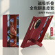 適用于華為mateXT磁吸折疊全包翻蓋皮套自帶旋轉(zhuǎn)支架 【瑞紅色】 華為MateXT
