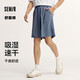 森馬（Semir）【大促福袋】休閑中褲男女運動短褲夏季寬松五分褲時尚褲子 男-E款灰藍【吸濕速干面料】 L