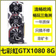 華碩/影馳/七彩虹GTX960 2060 2070 4G/6G/8G臺式機(jī)游戲顯卡電腦獨(dú)立二手顯卡 七彩虹GTX1080 8G