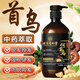 北京同仁堂生發(fā)洗發(fā)水胖東來防脫生發(fā)增發(fā)密發(fā)育發(fā)生姜去屑止癢控油激活毛囊 550mL 北京同仁堂洗發(fā)水-三瓶