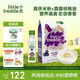 小皮歐洲原裝進(jìn)口高鐵有機(jī)藍(lán)莓米粉160g+真香核桃油100ml