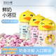功夫小鴨鮮奶小溶豆兒童健康零食原味高鈣牛乳溶溶豆酸奶火龍果味入口即溶 2罐裝【口味搭配或備注】