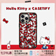 CASETIFY Hello Kitty x CASETiFY 三麗鷗聯(lián)名蝴蝶結 適用于iPhone 15 Pro Max 手機殼 透明黑框Magsafe iPhone 15 Pro Max