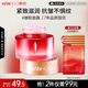 韓后紅石榴紅茶酵素精粹面霜50g 抗皺緊致滋潤(rùn)補(bǔ)水保濕護(hù)膚品精華乳