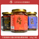 玉洋海鮮醬組合185g*3瓶XO醬罐頭海參干貝燒烤拌面炒菜調(diào)味醬火鍋蘸料