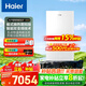 海爾（Haier）燃?xì)獗趻鞝t天然氣家用采暖爐鍋爐地暖暖氣供暖 洗浴熱水兩用精工板式換熱器五維恒溫智能分段燃燒 35KW 一鍵外出節(jié)能/大戶型適用50-330平米